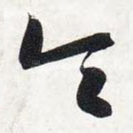 令