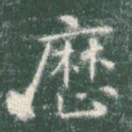 历