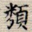 类