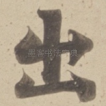 出