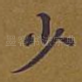 少