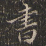 书