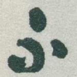 不