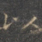 以