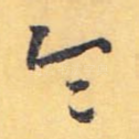 令