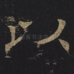 以