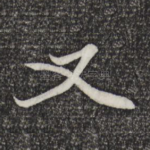 又