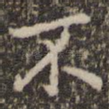 不