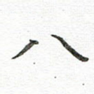 八