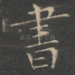 书