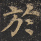 于