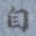 自