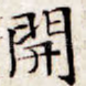 开