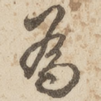 为