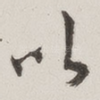 以