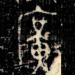 廣