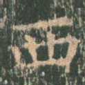 西