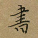 书