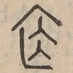 施