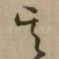 其