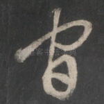 官