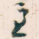 主