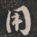 用