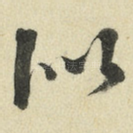 似