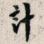 计