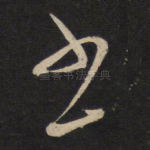 书