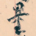 量