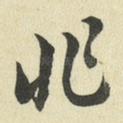 非