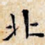 北