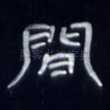 间