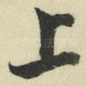 上