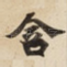 含