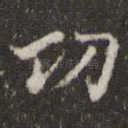功
