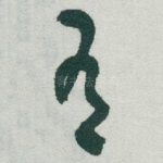 有