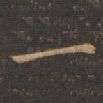一