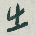 出