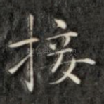 接