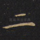 二
