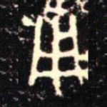 用
