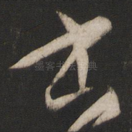 书