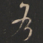 各