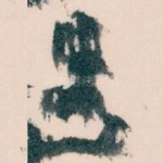 是