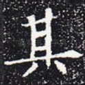 其