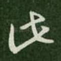 此