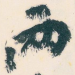 两