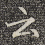 云